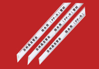 PE-RT地暖管系列